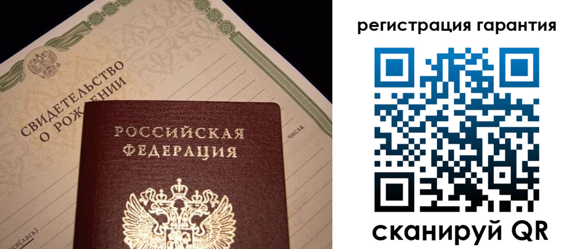 временная прописка в Кашире