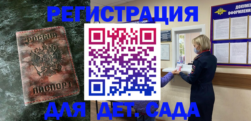 временная регистрация поиск в Кашире