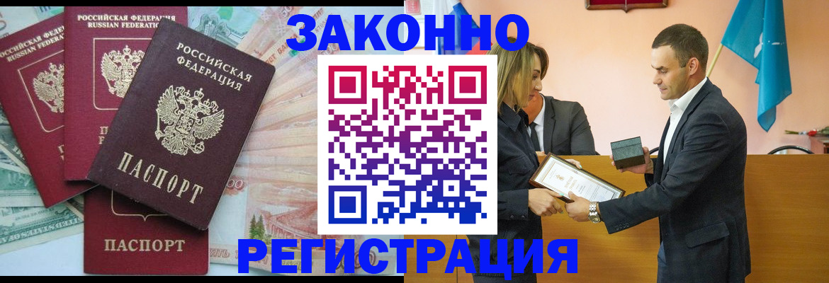 пропишу в квартире в Кашире